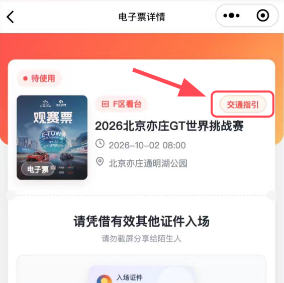 jiaoong-004.png