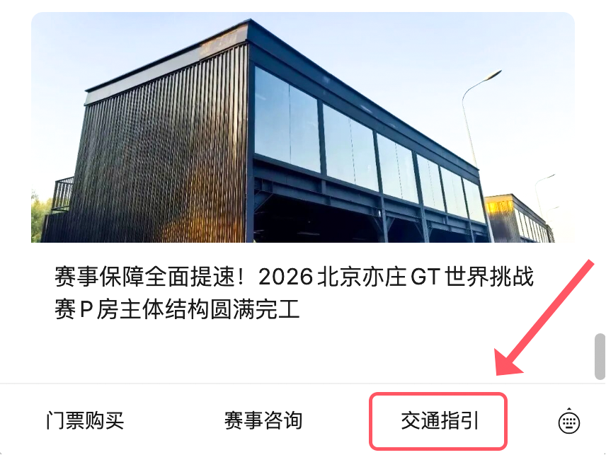 jiaotong-003.png
